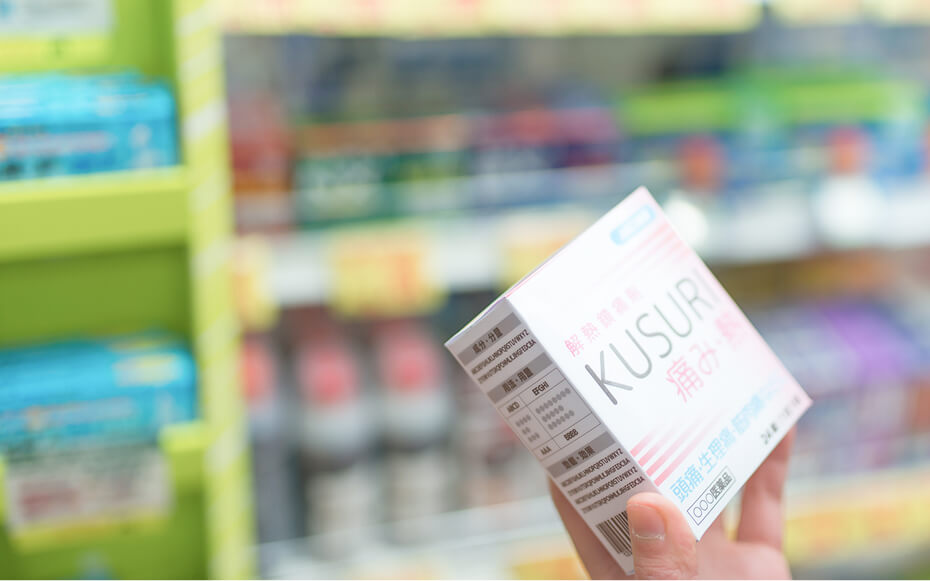 医薬品販売