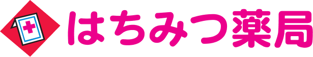 はちみつ薬局|八王子市の調剤薬局